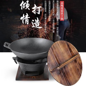 加厚鑄鐵干鍋生鐵鍋仔碳爐火鍋酒精爐干鍋爐小火鍋鑄鐵鍋商用鍋仔