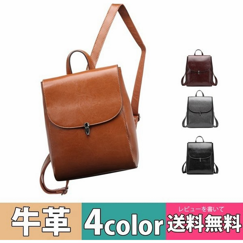 リュックサック レディース シンプル 黒 無地 リュック 革 本牛革 本革 牛革 レザー きれいめ 軽い 通勤 通学 軽量 丈夫 ミセス 30代 40代 ストリート ミセス 通販 Lineポイント最大get Lineショッピング
