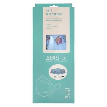 ABIS 成人韓式立體 醫用口罩 20.5 x 8cm  皮寬出遊趣  10片  1盒
