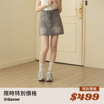 水洗不對稱剪接牛仔短裙 S/M/L