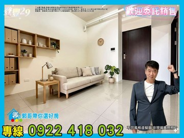 郭哥專約敲碗實登開價✨登豐29全新2房｜高雄市三民區大豐二路