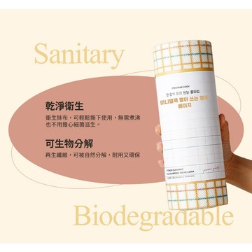 韓國 | minimal cook 一撕即用廚房萬用擦拭巾 (每捲35張) 廚房抹布 萬用抹布 擦拭巾 餐巾紙 乾濕兩用