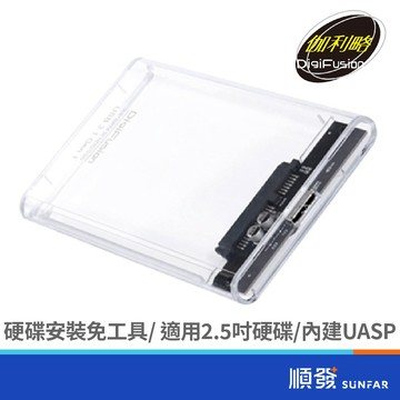 伽利略AH(HD-336U3IS) USB3.1 Gen1 SATA透明