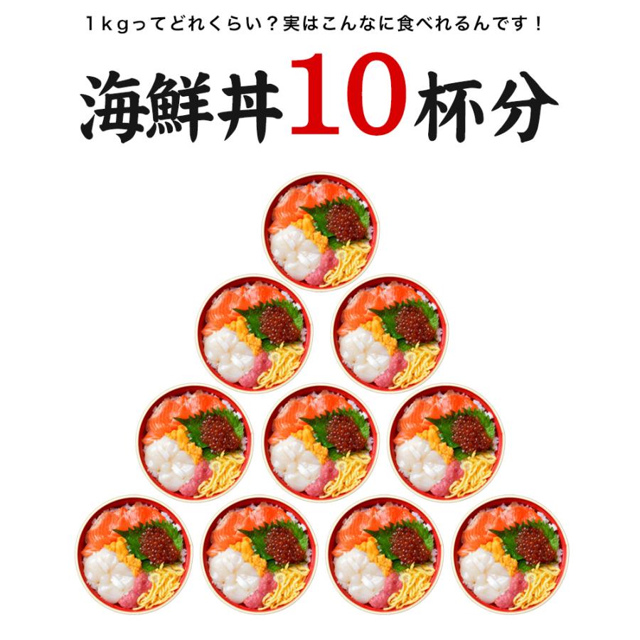 ホタテ 刺身 北海道産 帆立 ほたて 貝柱 1kg (36〜40粒）2S｜刺身用｜BBQ｜北海道｜新鮮｜海鮮｜バラ｜冷凍｜お祝い｜ギフト