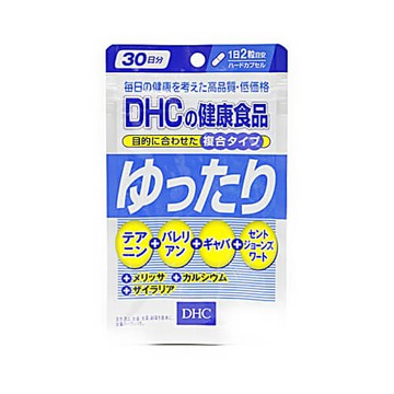 Relaxed 30-day supply