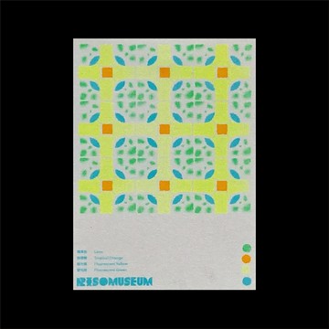 Riso Museum 花磚明信片10