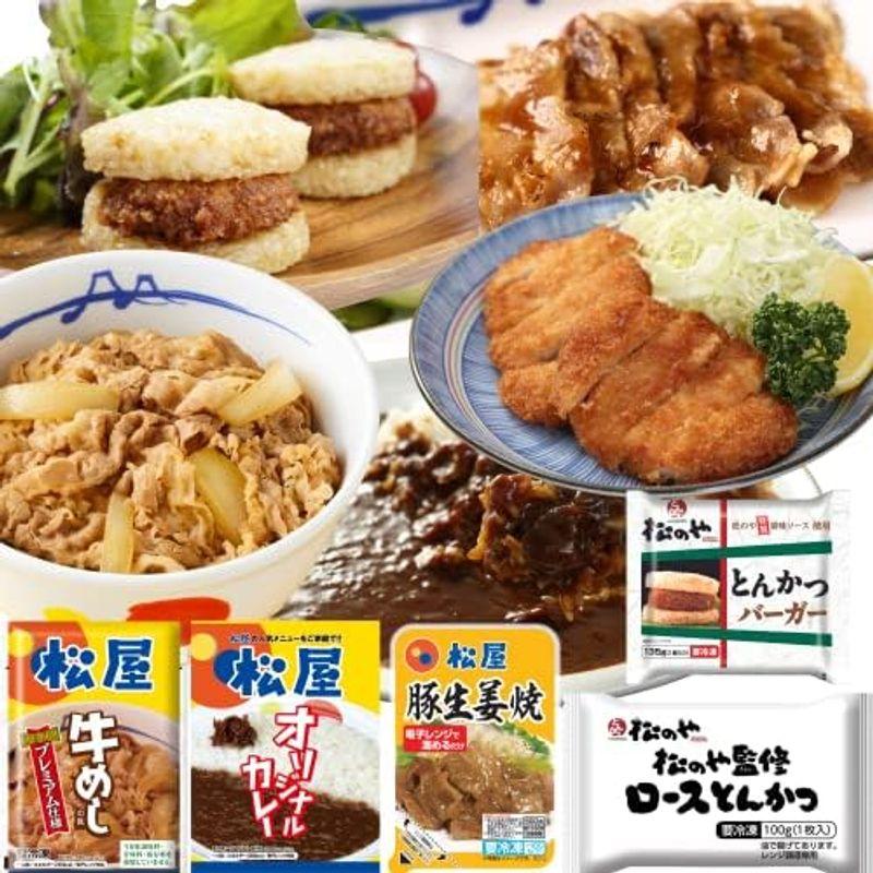 松屋セレクト5種30食 ポーク＆カレー 詰合わせ（( 冷凍食品 冷凍 豚丼 豚めし 豚どん 豚どんの具 豚丼の具 牛めしの具 セット 詰合わ