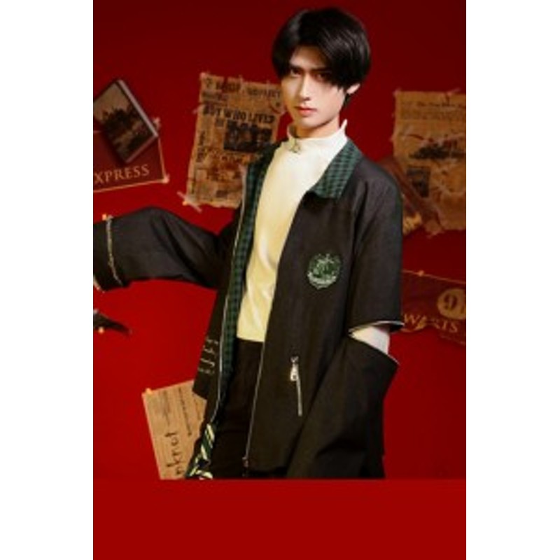 ハリー・ポッター Harry Potter スリザリン Slytherin セブルス・スネイプ 同人 男 コスプレ衣装[LRS406] |  LINEブランドカタログ