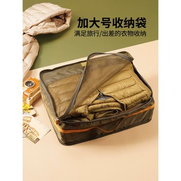 msquare衣服收納袋整理袋出差旅行衣物收納包行李整理包大號出國