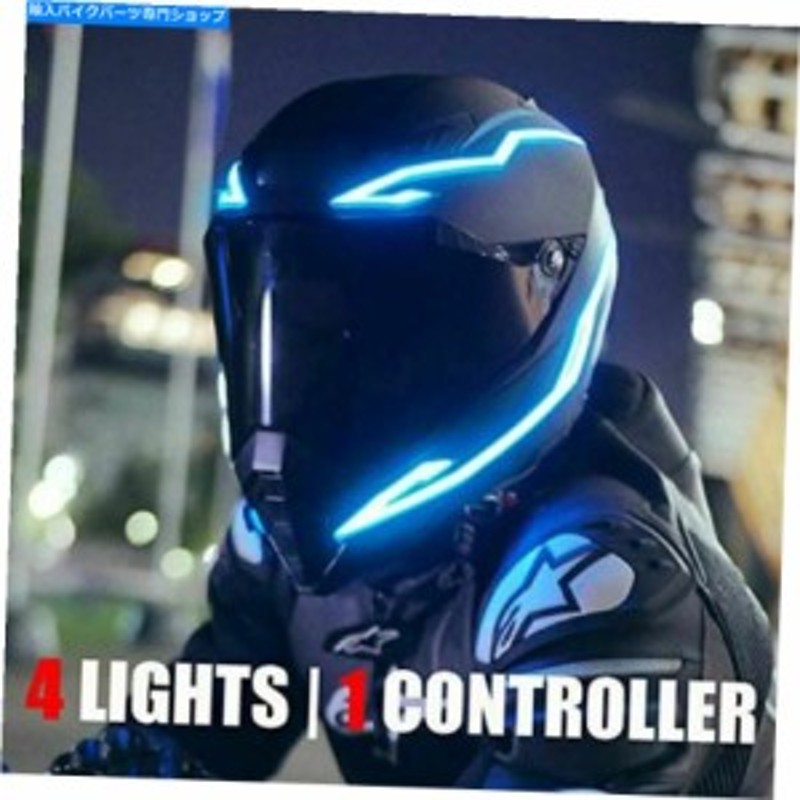 ヘルメット オートバイ自転車ヘルメットLED冷ライトストリップElステッカー防水4点滅 Motorcycle Bike Helmet LED cold  light St 通販 LINEポイント最大1.0%GET | LINEショッピング