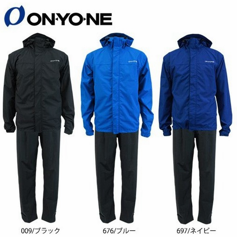 レインウェア メンズ オンヨネ Ods900 上下セット Onyone メンズ 2l レインスーツ レインコート 合羽 梅雨 男性用 セットアップ アウトドア用品 通販 Lineポイント最大0 5 Get Lineショッピング