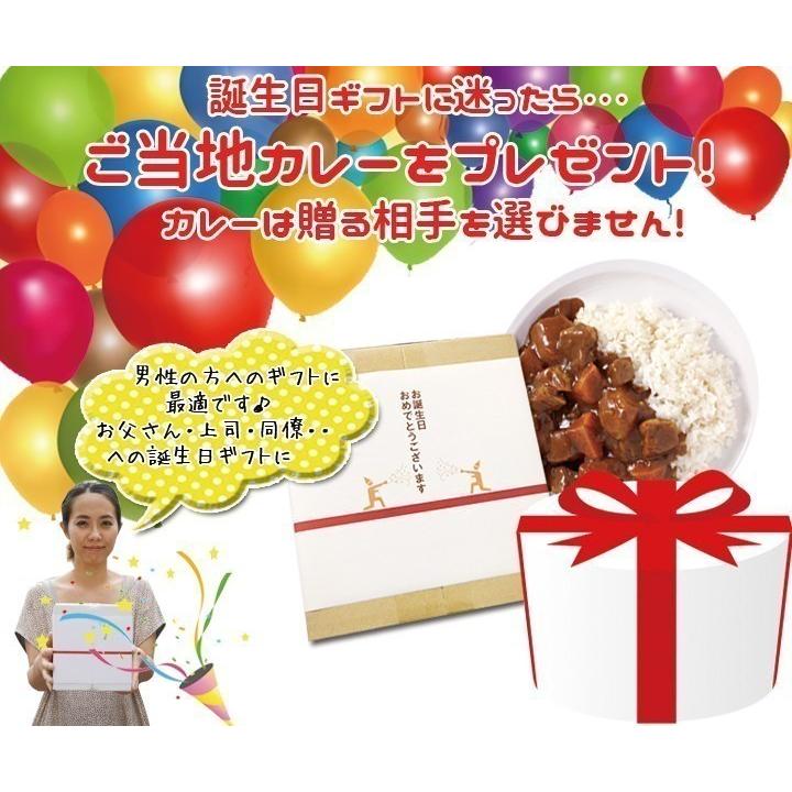 ご当地カレー奈良県 大和肉鶏カレーまとめ買い *奈良 大和肉鶏カレー4個セット* 景品 記念品 誕生日 粗品