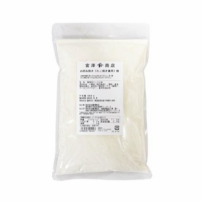 お好み焼き（たこ焼き兼用）粉 / 500g 富澤商店 公式