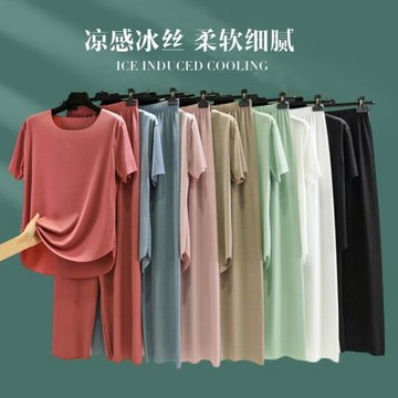 冰絲睡衣套裝女士薄款家居服休閑可外穿圓領短袖T恤褲子兩件套夏
