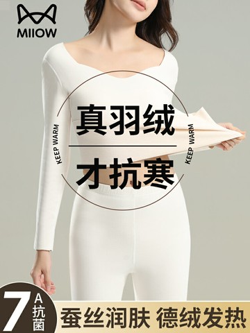 貓人德絨保暖內衣女加絨發熱打底衫東北零下40度加厚秋衣秋褲套裝