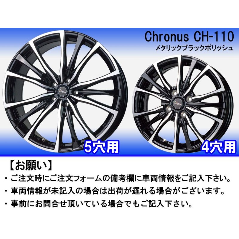 ヴェゼル RV3-6) 215/60R16 トーヨー トランパス TX 16インチ スタッドレスタイヤ ホイール 4本セット クロノス CH-110  | LINEショッピング