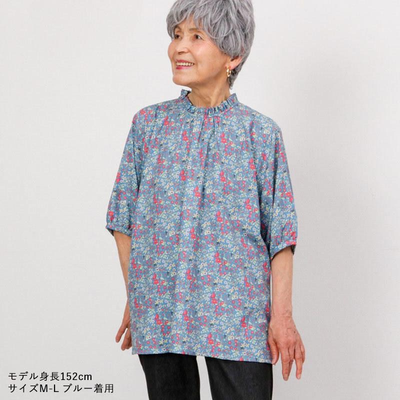 シニア服 80代 70代 レディース 婦人服 高齢者 おばあちゃん 小花