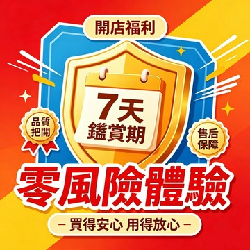 7天鑑賞期保固【小蝦米優選】生活家居|精品好物|交換禮物 商品補發鏈接（未經商家同意請勿下標哦~）售後服務 商品補發鏈接