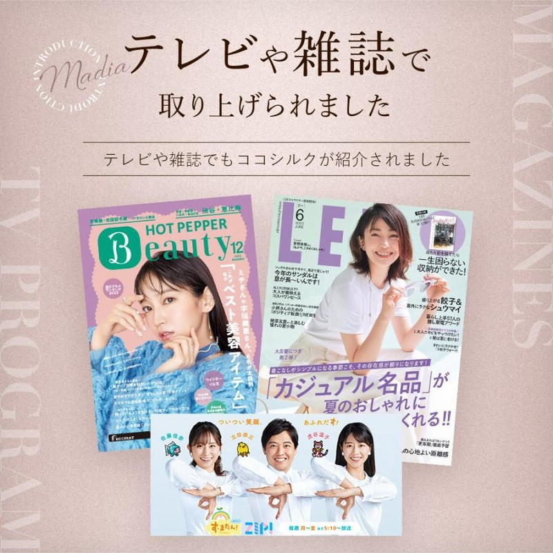 訳あり　ワコール　シルク　レディースパジャマ　ワンピース パジャマ ワンピース あたたか