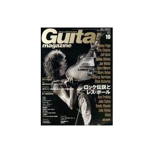 中古ギターマガジン Guitar magazine 2013年10月号 ギターマガジン