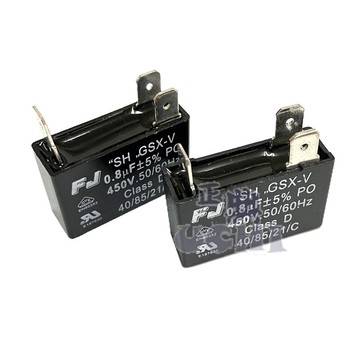 fj 運轉電容 0.8uf/450v 端子型 ac電容