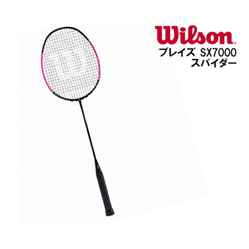 Wilson バドミントンラケット BLAZE SX 7000