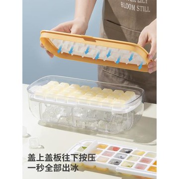 凍冰塊模具按壓冰格自制作儲冰盒家用食品級硅膠做冰塊的磨具神器