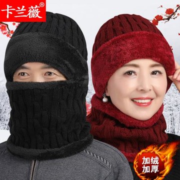 東北2025爸爸加絨加厚保暖帽子圍脖媽媽冬季毛線帽防寒老年針織帽