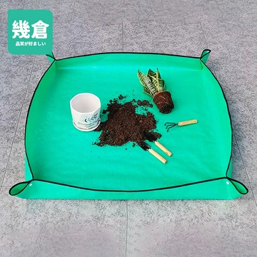 園藝地墊 換土墊 防污墊 防髒墊 換盆墊 防水墊 防污墊 防髒墊 換盆墊 防水墊 植物換土墊 植栽換植墊 防汙墊 幾倉