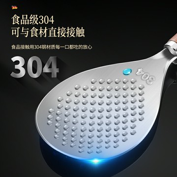 德國可立式飯勺子不粘米飯勺盛飯鏟子家用304不銹鋼電飯煲耐高溫