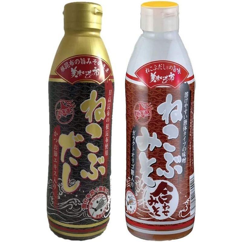 プロも愛用   とれたて美味いもの市   お得な2本セット (ねこぶだし500ml   1本＋ねこぶみそ570g   合わせみそ1本)