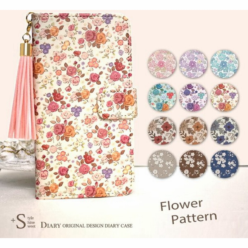 花柄 シンプル スマホケース 手帳型 Arrows ケース 携帯ケース スマホカバー アローズ カバー M05 シムフリー 通販 Lineポイント最大0 5 Get Lineショッピング