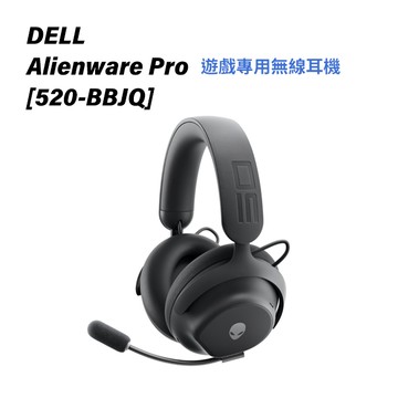 DELL Alienware Pro 遊戲專用無線耳機  暗月黑 (520-BBJQ)