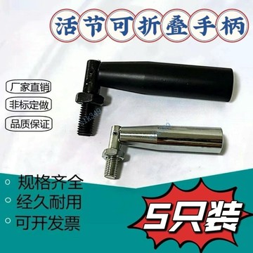 【熱銷】滿199發貨 可折手柄活節折疊旋轉把手 碳鋼穿心機床機器 手輪轉動直手柄M8 M10