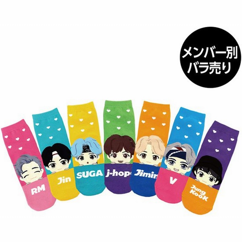 メンバー別バラ売り Bts 防弾少年団 Tinytan タイニータン Peekaboo Socks ソックス 全7種 靴下 公式グッズ バンタン キャラクター 韓国 正規品 国内発送 通販 Lineポイント最大0 5 Get Lineショッピング