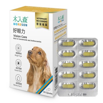 木入森 犬寶好眼力 30顆/盒(眼睛保健 寵物葉黃素)