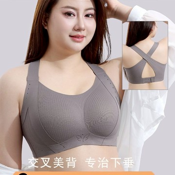 茵納曼 34-50CDE杯 大尺碼內衣 大杯罩 大尺碼美背無痕睡眠內衣胖MM女無鋼圈防震運動背心集中爆乳薄款睡眠大胸孕婦