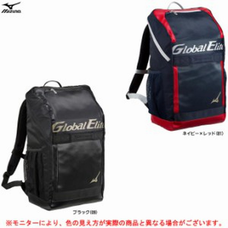 Mizuno ミズノ グローバルエリート バックパック 30l 1fjd9413 野球 ベースボール リュックサック デイバッグ かばん 一般用 通販 Lineポイント最大1 0 Get Lineショッピング