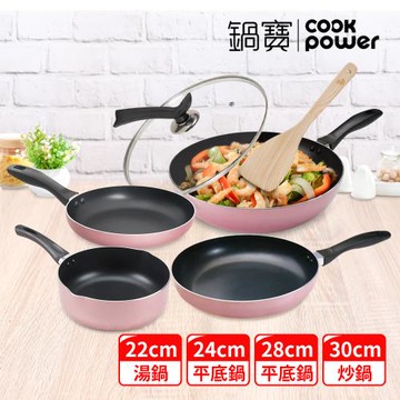 【CookPower鍋寶】金鑽不沾四鍋大師組(30炒鍋+28煎鍋+24煎鍋+22湯鍋+30蓋+鏟) (兩色任選)