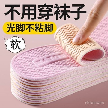 夏季光腳鞋墊女士夏季薄款超軟底舒適透氣吸汗防臭防滑管道除臭劑 09VU