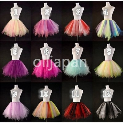 チュチュスカート チュールスカート レディース大人 チュール シフォン ふわふわ フレア コス チューム ダンス衣装 舞台撮影 二次会ドレス 通販 Lineポイント最大get Lineショッピング