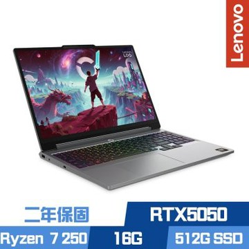 Lenovo 聯想 LOQ 15AHP11 83TN008UTW 15.3吋電競筆電 Ryzen 7 250/RTX5050/16G/512G SSD/Win11/二年保