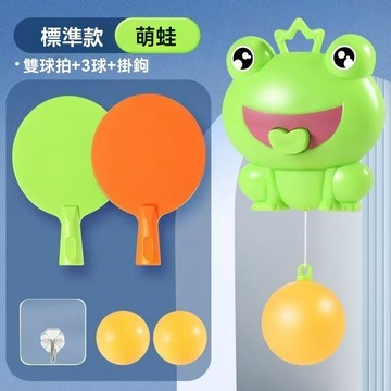 🏓懸掛式桌球訓練器｜親子互動室內運動 👨‍👩‍👧‍👦手眼協調鍛鍊神器 🎯兒童成長禮物推薦 乒乓球+乒乓球拍