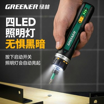 扭力螺絲刀⭕可開統編  8檔可調扭矩充電式螺絲刀套裝家用小型鋰電批起子多功能