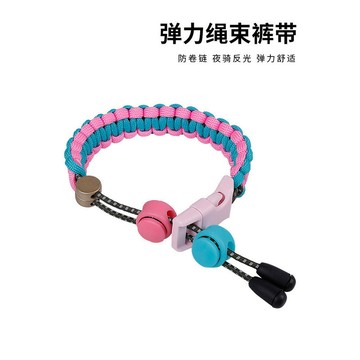 🚀桃園出貨🚀 公路自行車騎行紮帶束褲帶夜騎反光束管帶夜跑束腳帶插扣編織綁帶
