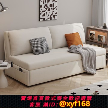 {可打統編 保固一年}奶油風科技絨布沙發床無扶手小戶型多功能客廳臥室可折疊儲物沙發