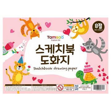Tamsaa 素描圖畫紙套裝  25 x 34.5cm  1本