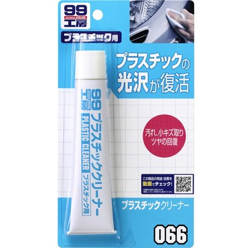 SOFT99 日本SOFT 99 塑膠製品清潔劑