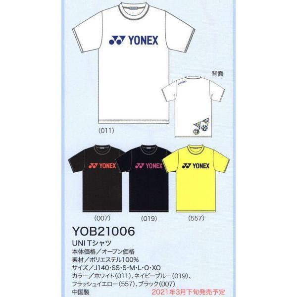 バドミントン専門店会 Ｔシャツ YOB21006 YONEX ヨネックス テニス ソフトテニス ウエア ユニセックス メール便可能 通販  LINEポイント最大0.5%GET LINEショッピング