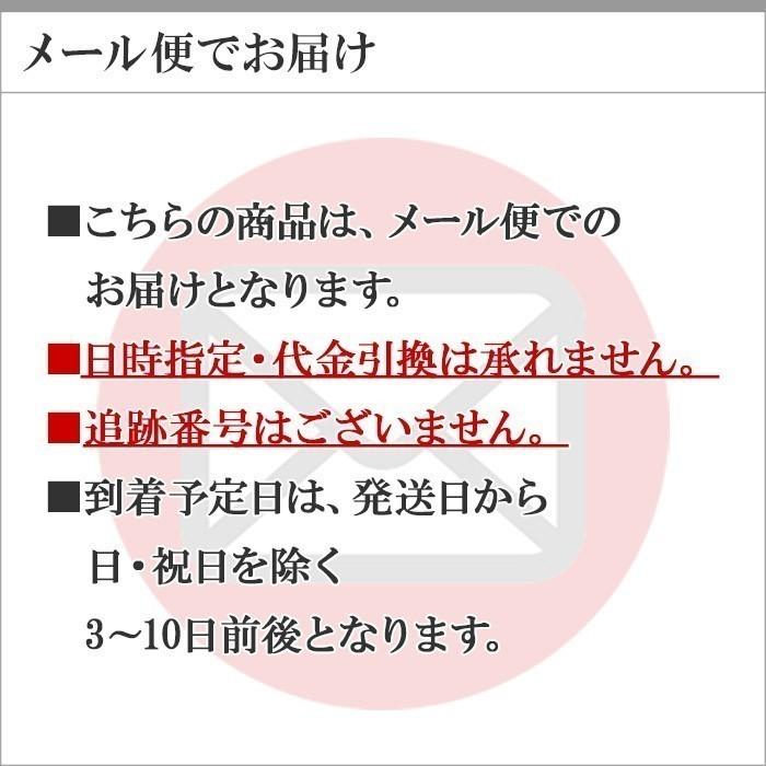 カレー レトルト 食研カレー セット 4食 お取り寄せ メール便 セール ポイント消化 送料無料 食品